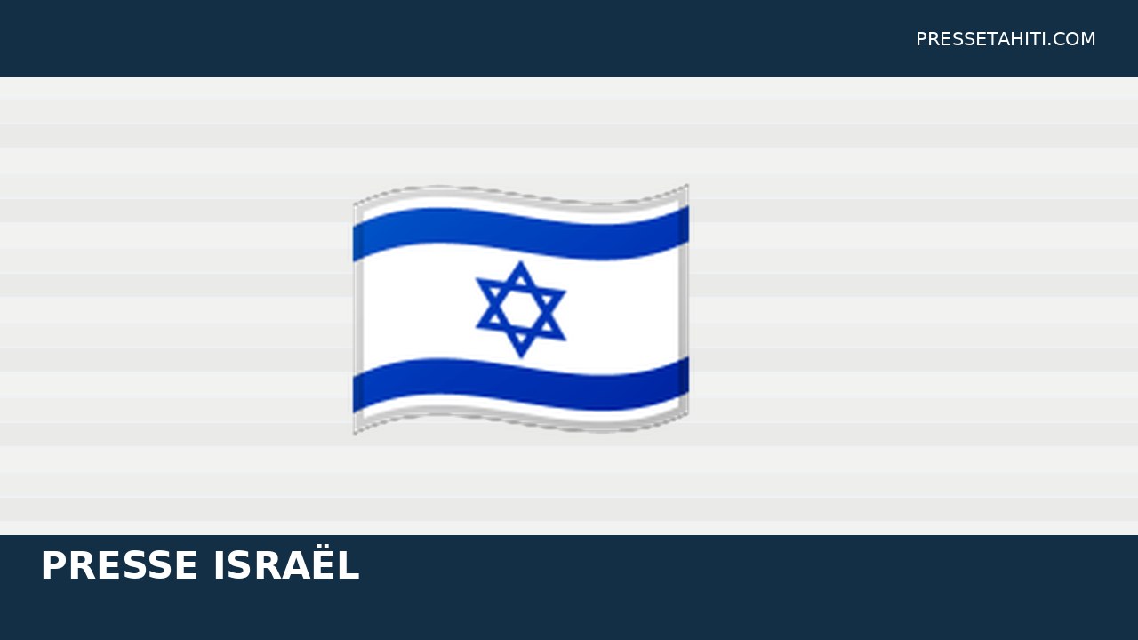 صحافة إسرائيل: الصحف ووسائل الإعلام