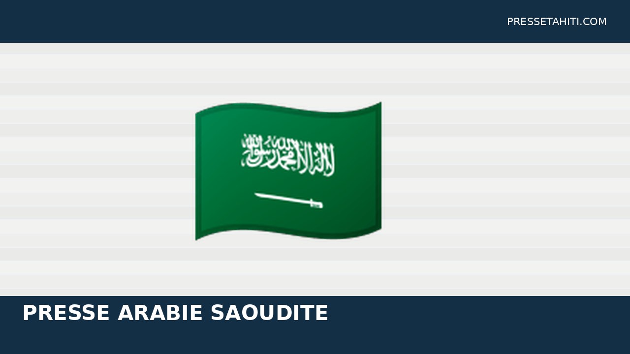 صحافة السعودية: الصحف ووسائل الإعلام